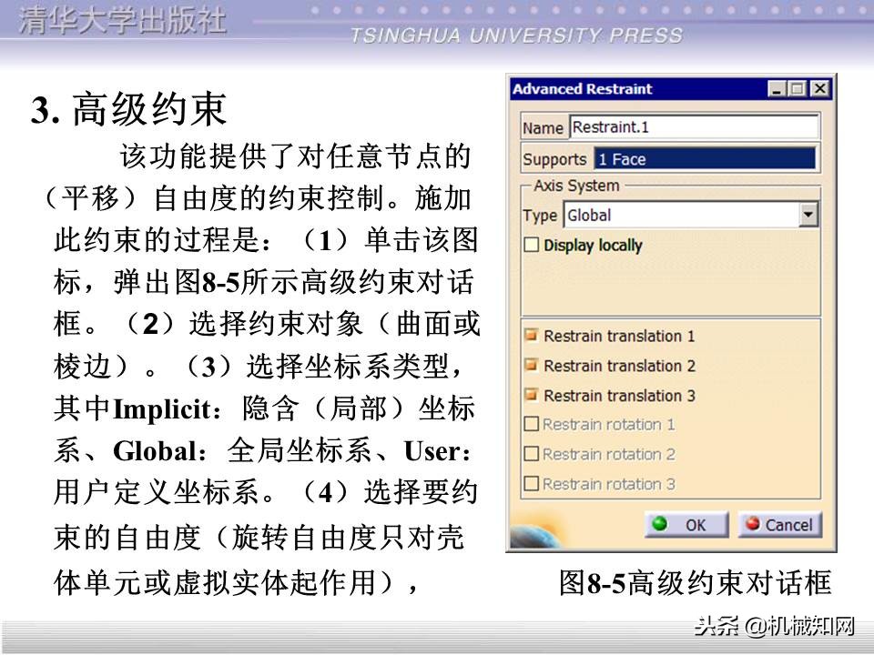 catia基础教程案例15,catia基础教学视频教程全集