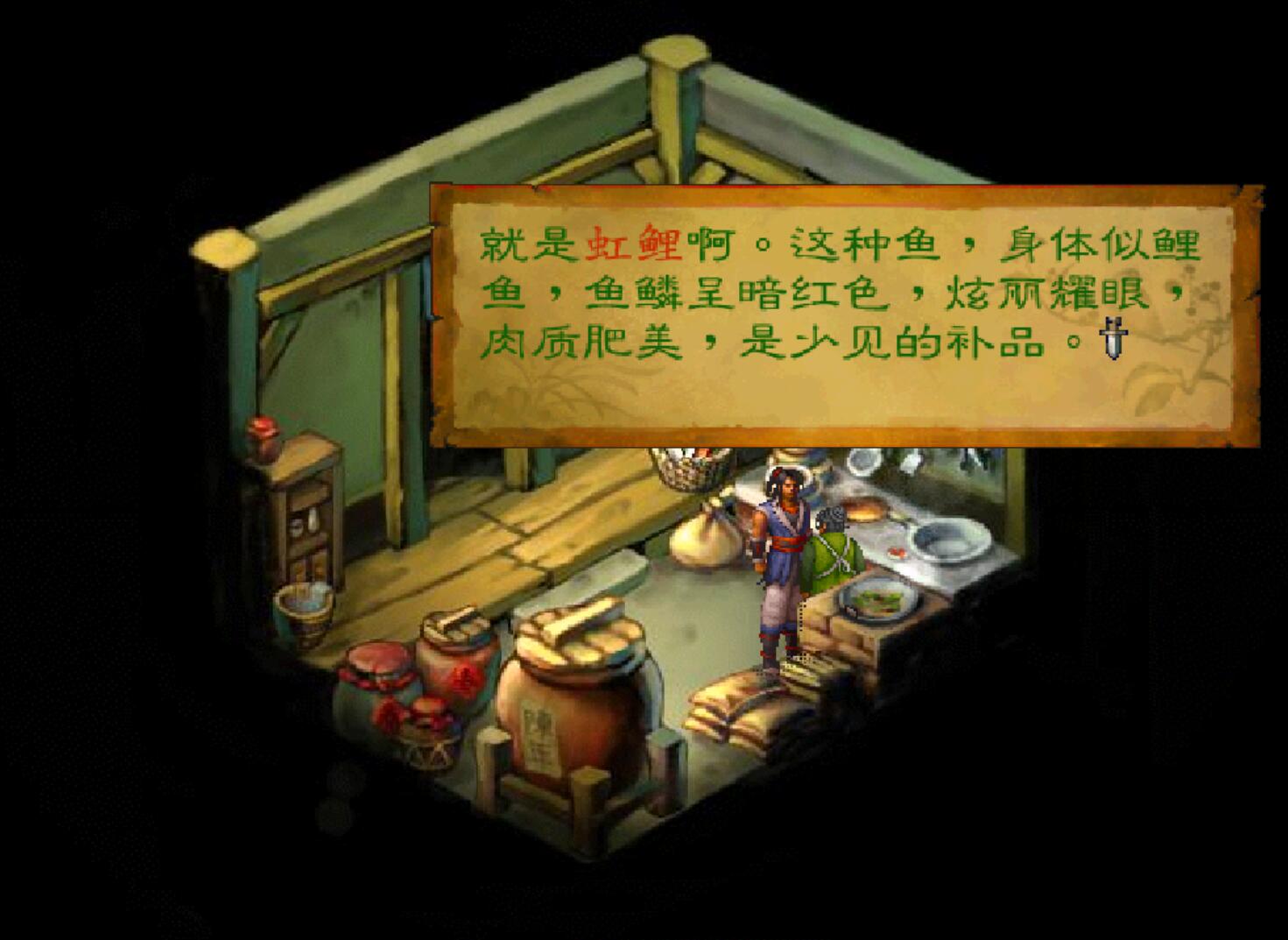 手机游戏武林群侠传详细完美攻略,武林群侠传新武侠游戏