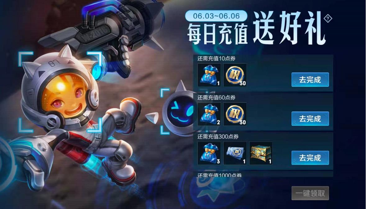 李逍遥皮肤该如何免费获得,李逍遥皮肤免费抽