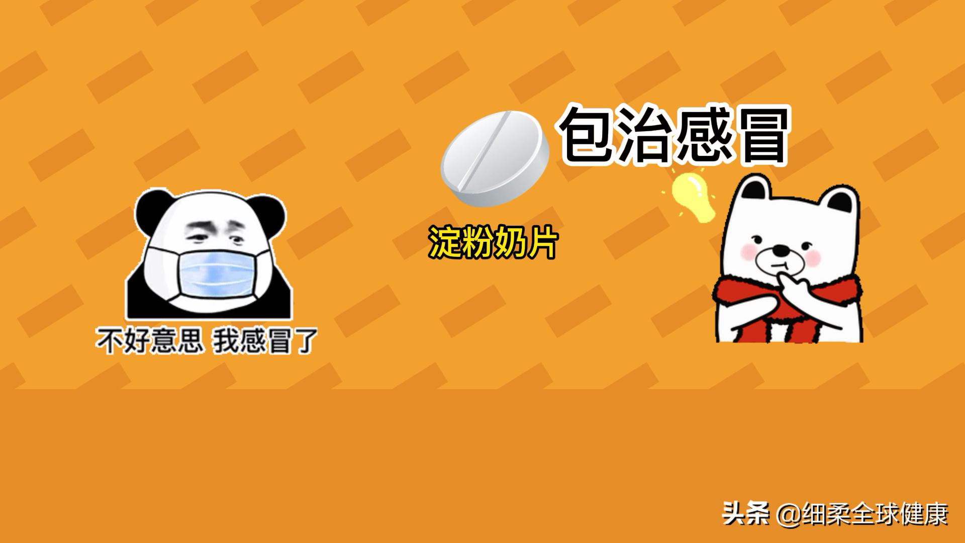 自制的*肥药减**有效,为什么也是假药?法律告诉你什么是假劣药