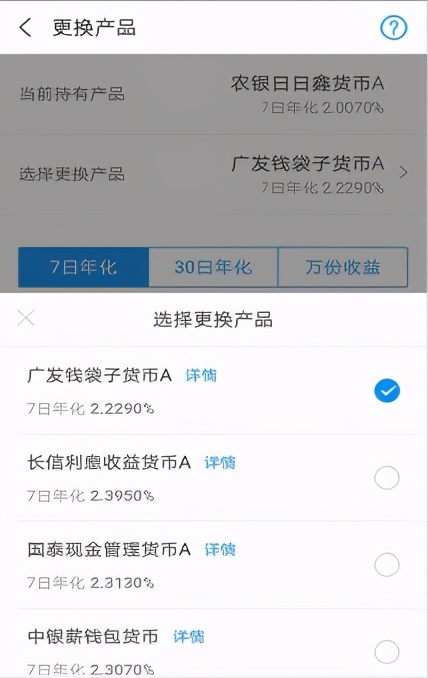 支付宝的余额宝是哪里的钱,支付宝里的余额宝怎么提现