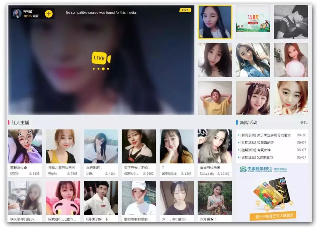 有什么网恋比较靠谱的app吗,有没有什么网恋的app