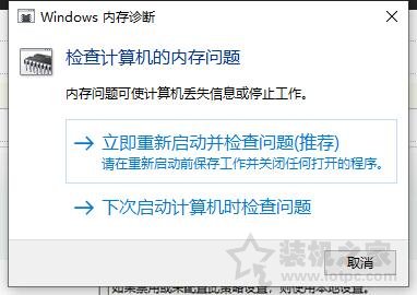 内存占用率高怎么解决win10家庭版,内存占用率高怎么解决win10手机
