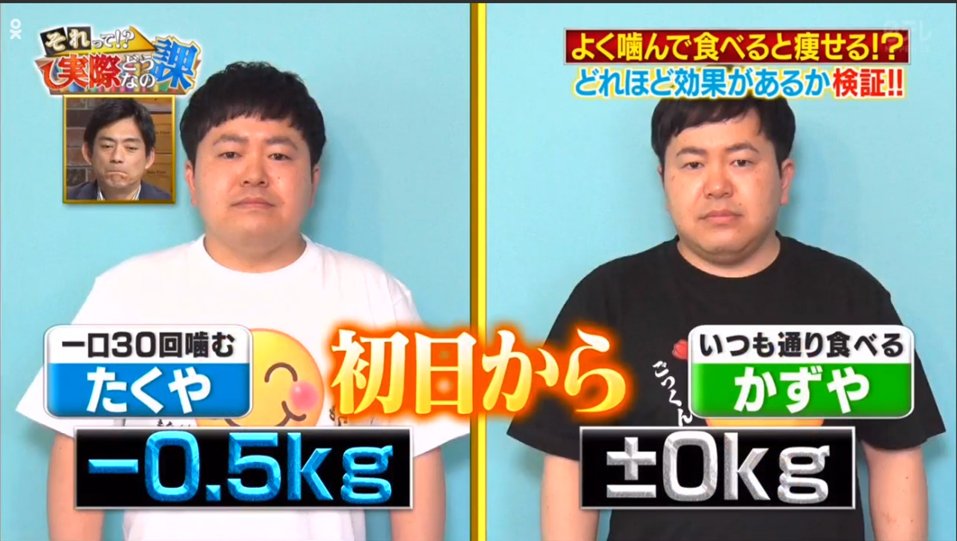 日本为什么那么奇葩,那些年我们用过的奇葩减肥法