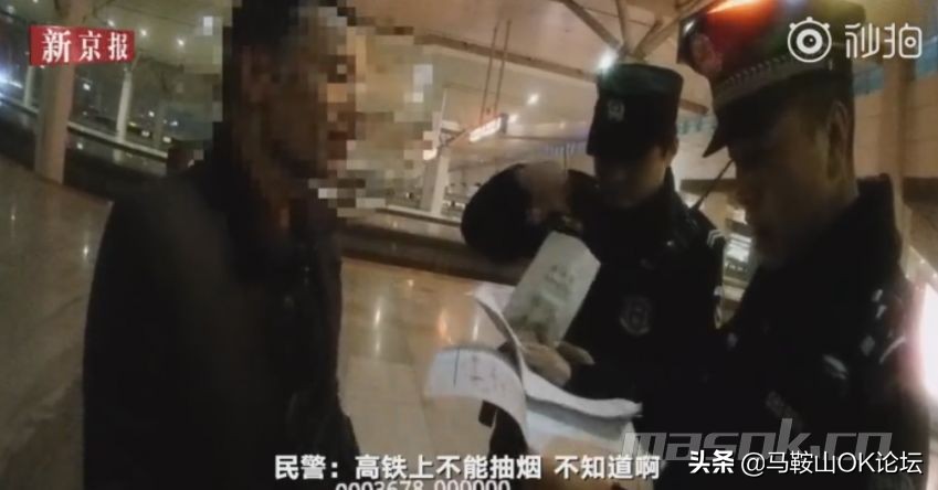 “腾云驾雾”赛神仙？马鞍山你已引起“公愤”！