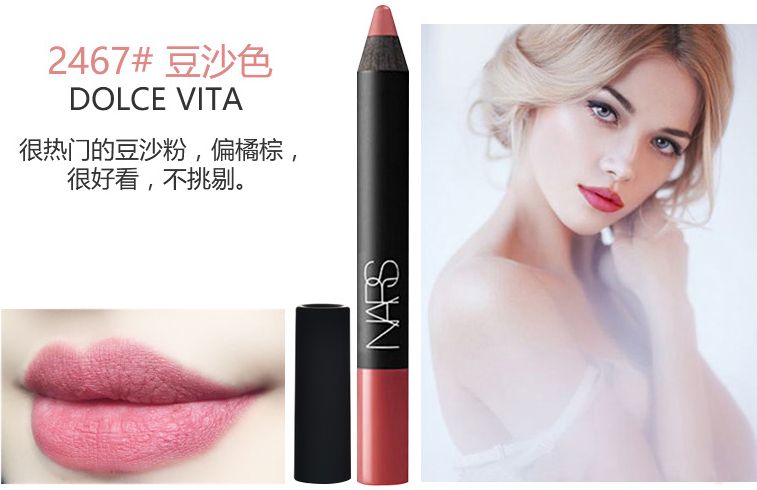 女人必备十款口红颜色,女人必须拥有的几款口红颜色