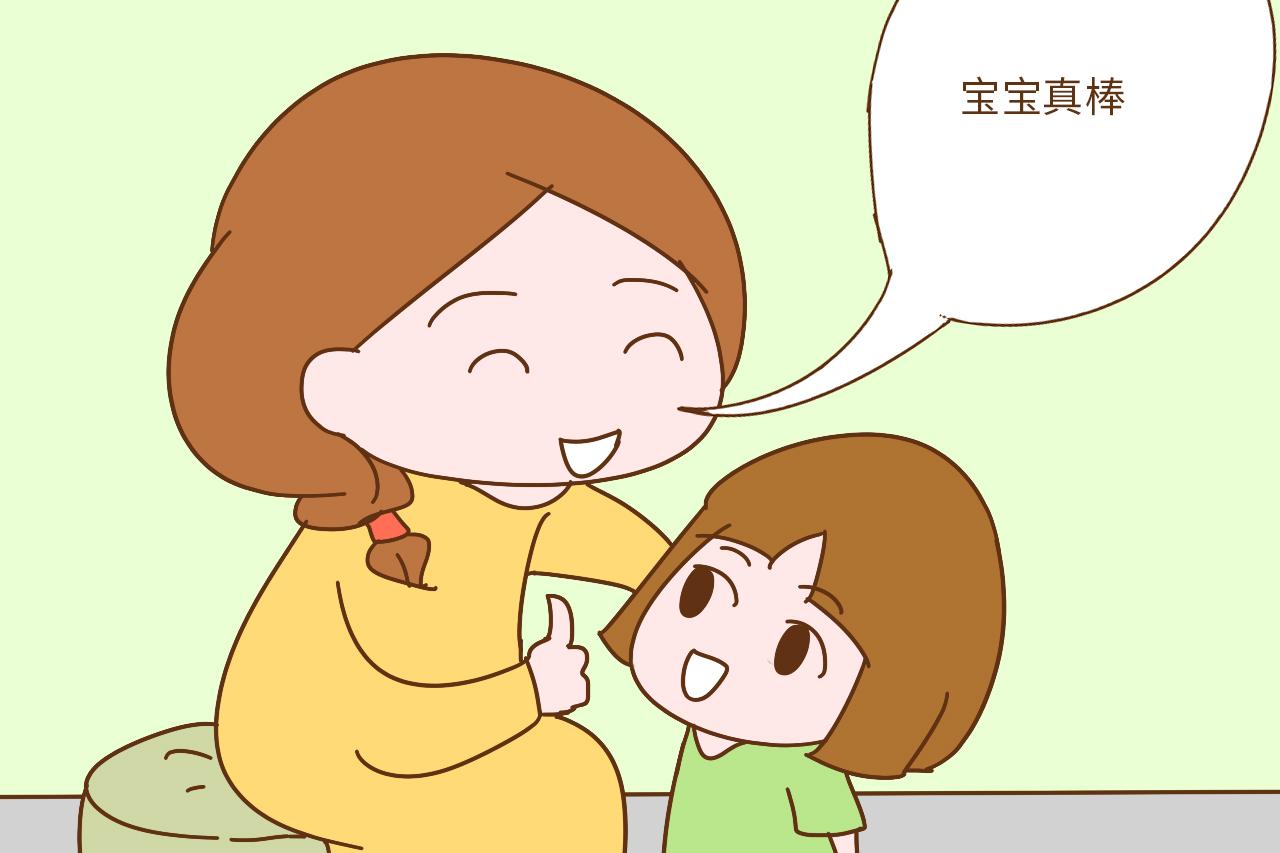 不同的夸奖方式，能让孩子1个天上1个地下，1334夸奖法则送给你