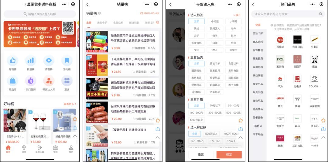火星文化李浩演讲,火星文化传播有限公司旗下网红
