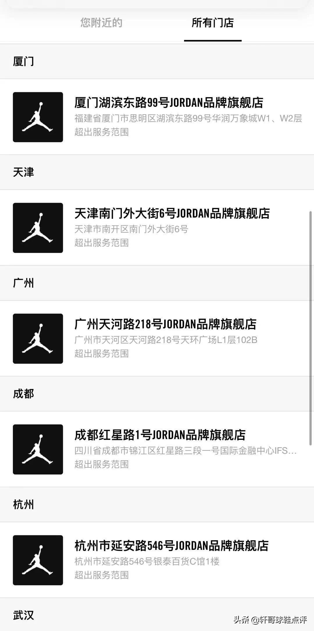 snkrspass突袭,snkrs专属aj11