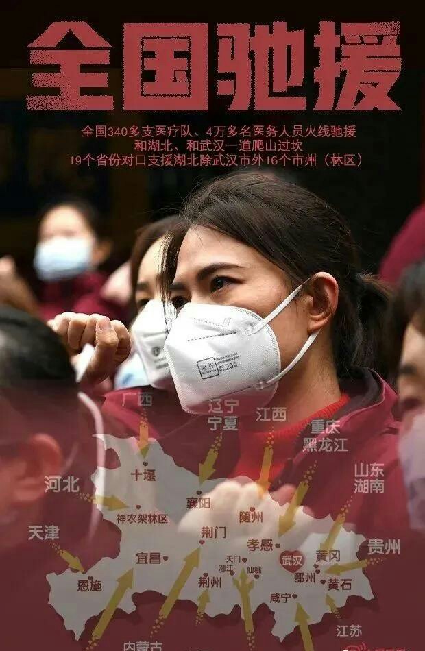 新冠肺炎天价治疗费曝光,新冠肺炎治疗费要多少钱