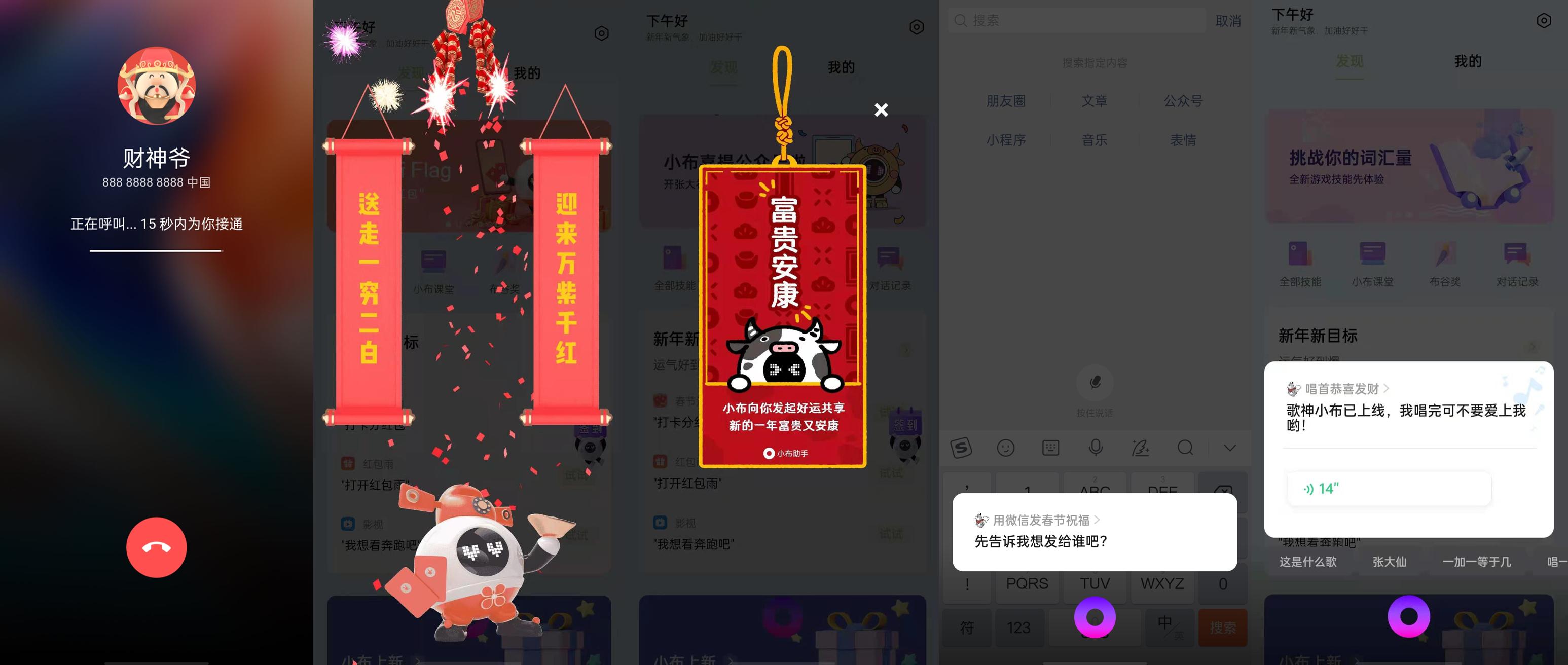 oppo小布助手体验,oppo小布助手国际版