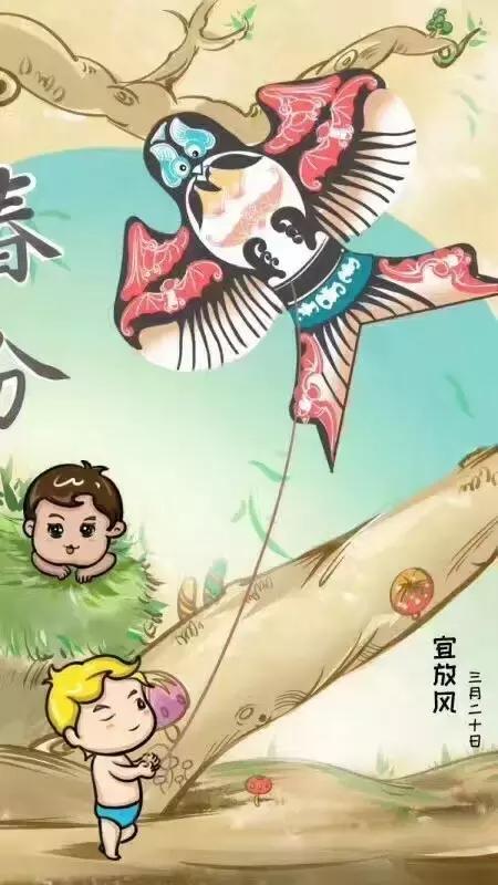 春分节气借势海报文案80句,春分借势广告