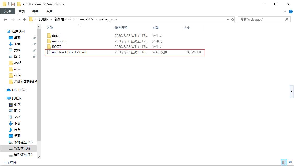 尤娜博客代码,尤娜新版本功能大全