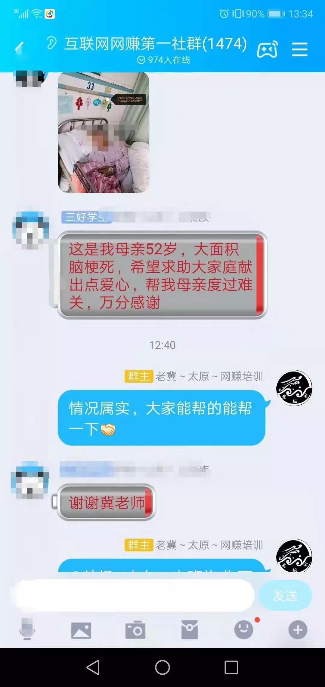 龙城老板会赚钱必知的四个层次，你在哪层？