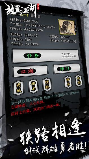 taptap十款必玩游戏,taptap文字游戏