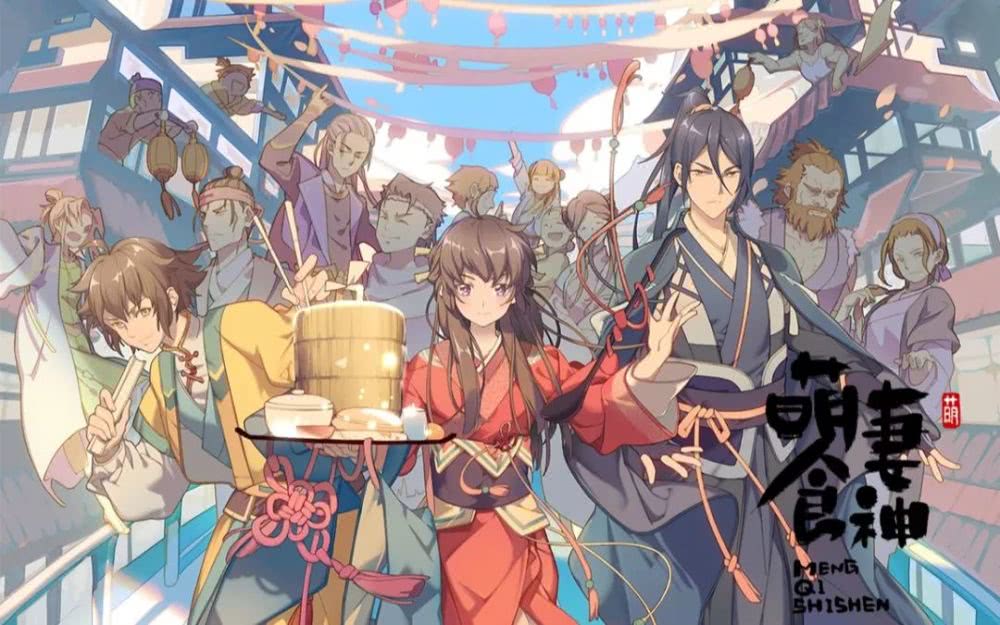 哔哩哔哩好看的日漫推荐恋爱,哔哩哔哩里好看的国漫有哪些