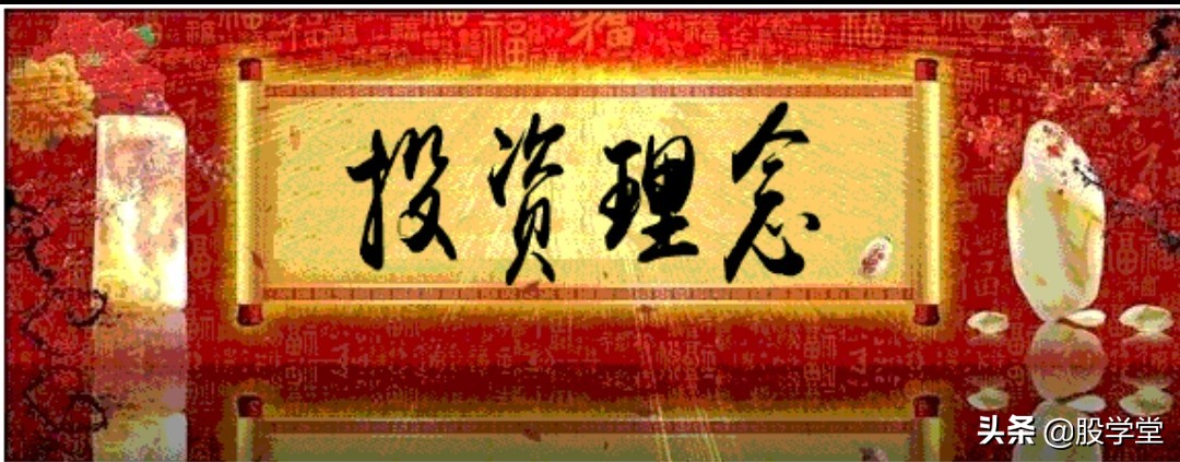 10年可能翻10倍的行业龙头名单,如何评价一个公司值得投资