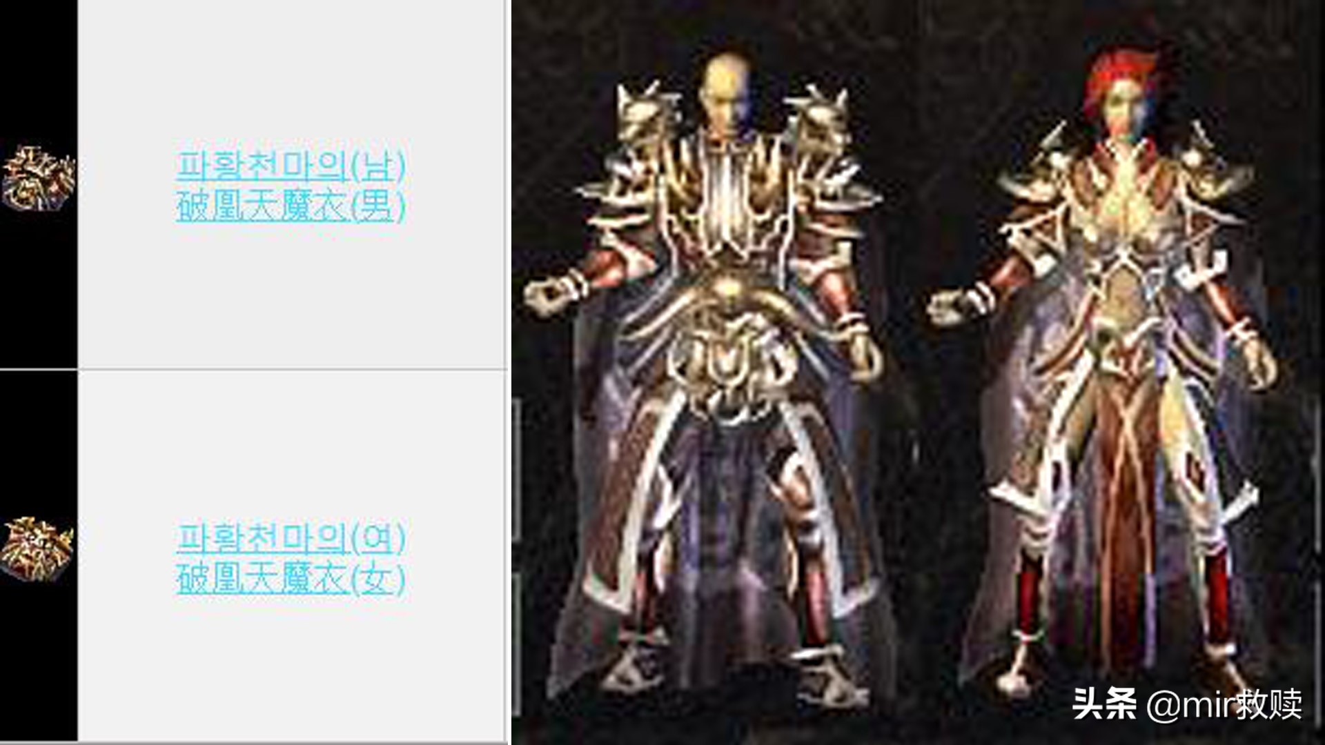 被误解的鸡肋地图（二）——兽人古墓，裁决、凤天魔甲竟这么简单