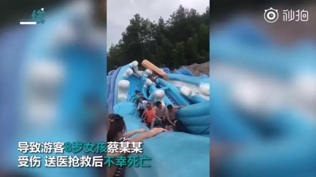 充气城堡吃人事件,充气堡儿童乐园为什么不能玩