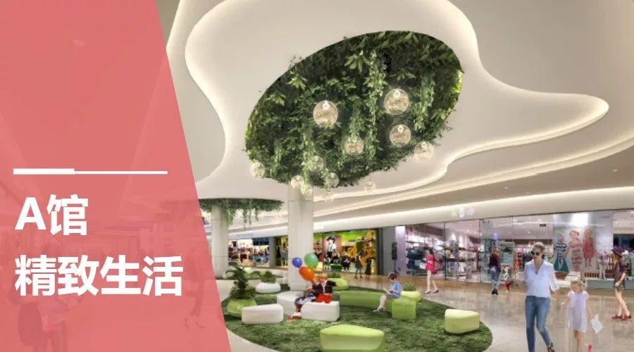 万悦城新发展,万悦城简介