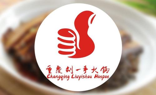 刘一手火锅商业模式,刘一手火锅品牌创始人