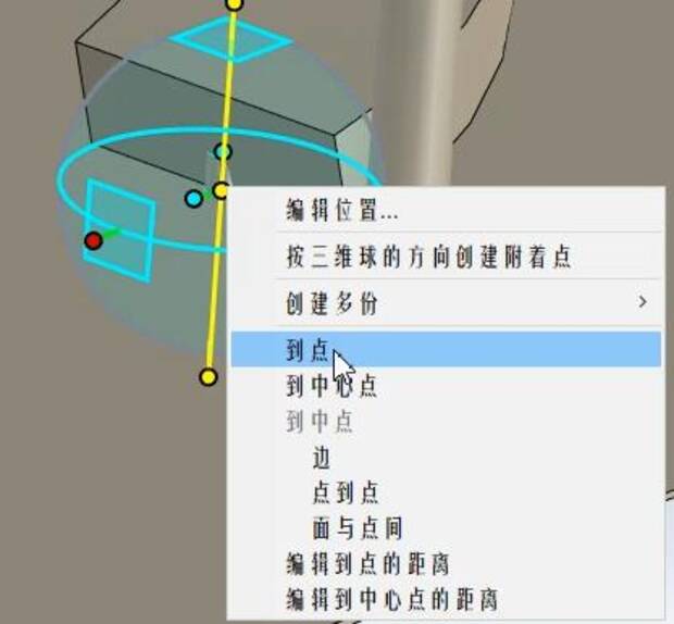 caxa三维教程,caxa三维球旋转教学