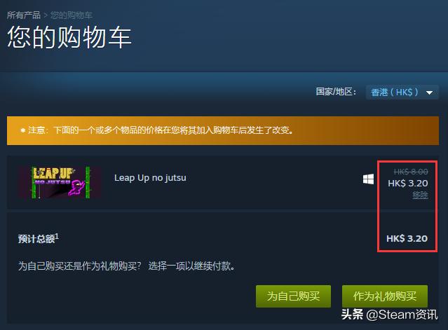2022年steam阿根廷转区方法,steam中国版上线转区教程
