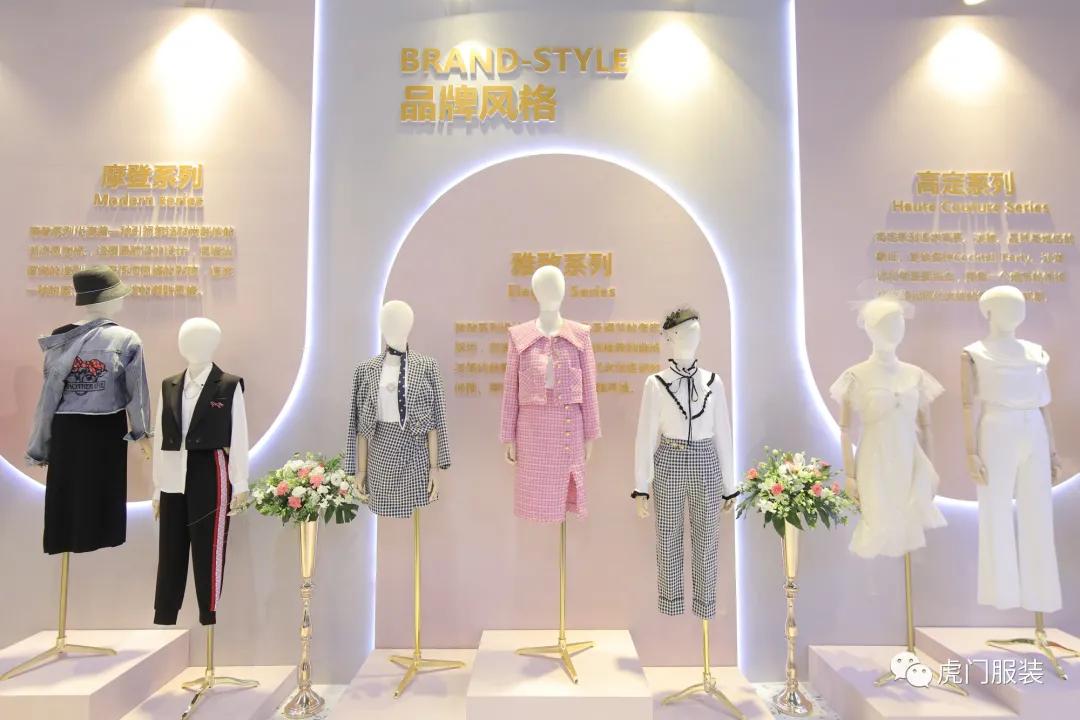 实力展示,重磅大秀,超“燃”派对,虎门服装惊艳上海