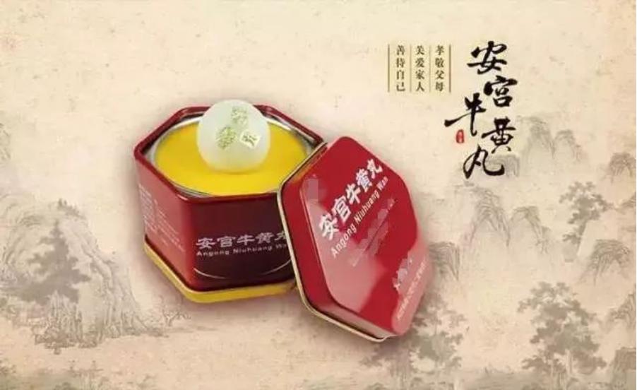 安宫牛黄丸中风的人怎么吃,中风的救命药安宫牛黄丸怎么吃