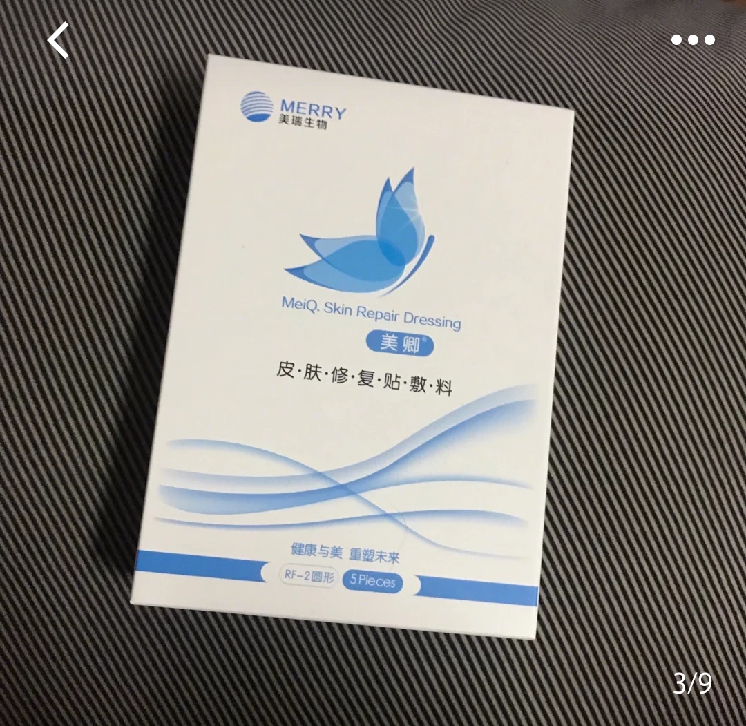 祛痘好用的医美面膜,医美祛痘痘印面膜推荐哪款