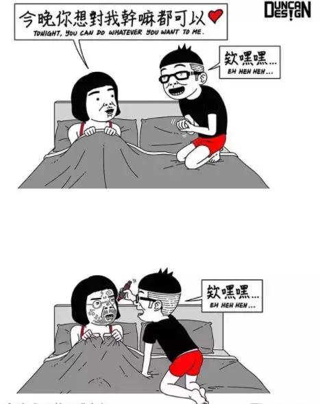 画“猥琐”漫画，却吸引500万粉丝围观：前方高能，引起不适！