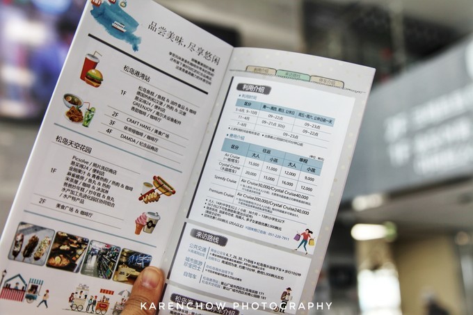 韩国安东美食,韩国釜山必游胜地