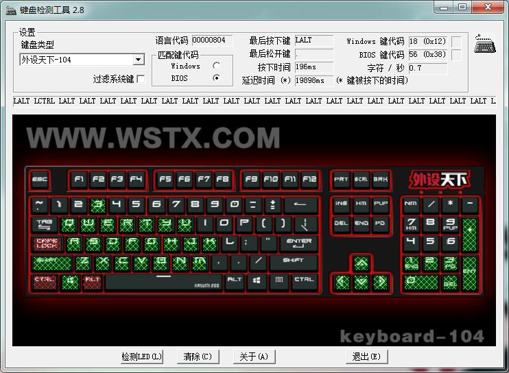 tkl和rgb键盘区别,tkl机械键盘评测