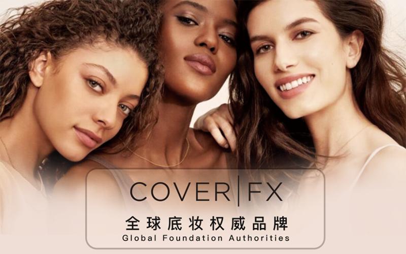 美妆创业加盟品牌排行榜,美妆创业加盟机构有哪些