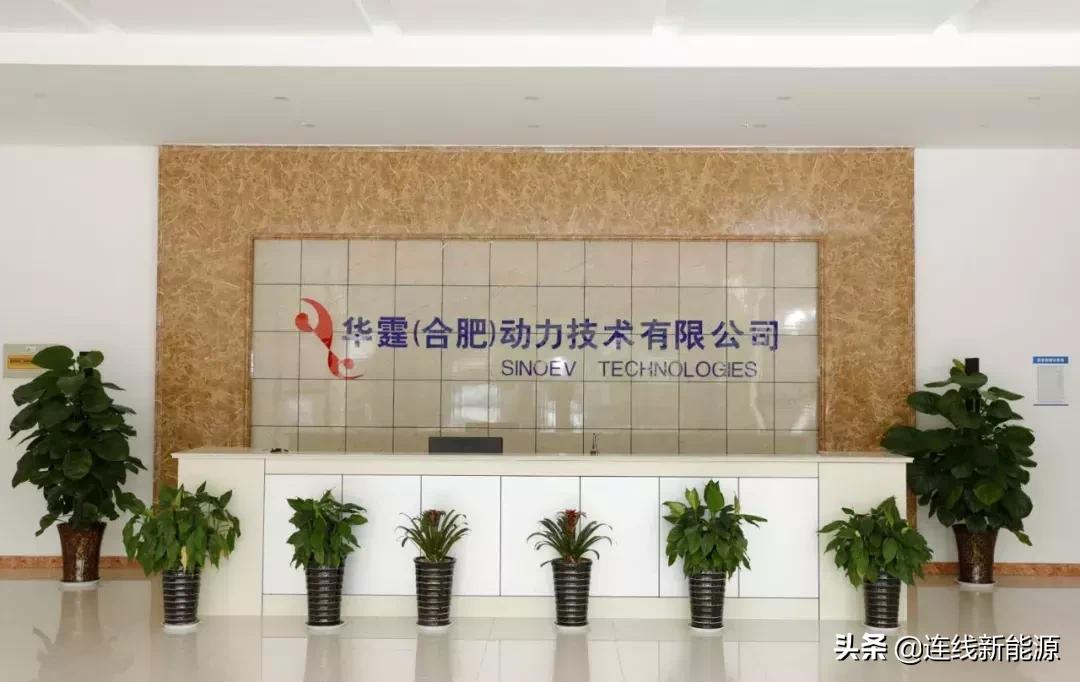 华霆动力用的啥电池,华霆动力电池全国排名第几