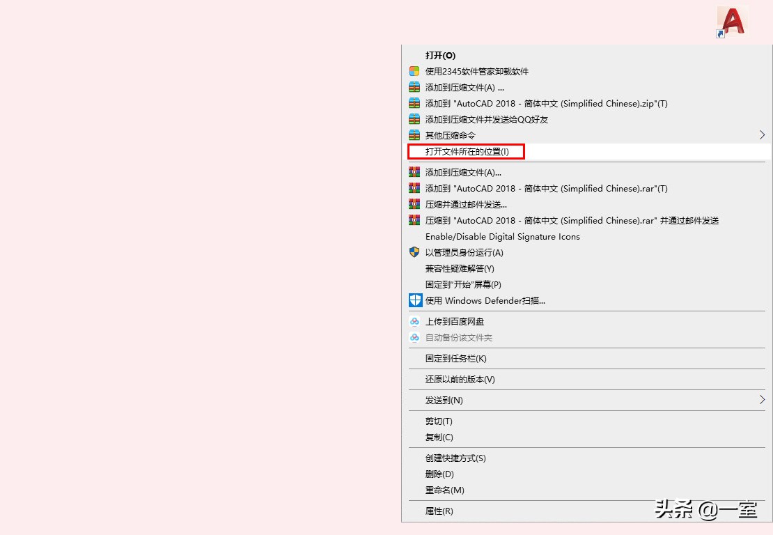 cad万能字体插件安装方法,cad图纸中字体出现乱码该怎么解决