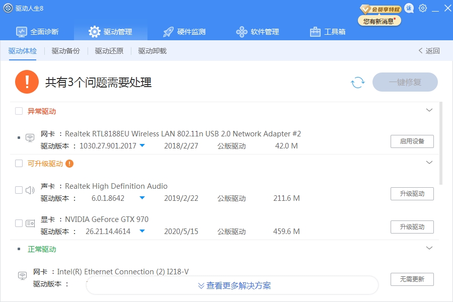 一招教你解决鼠标手,三个小妙招教你鼠标失灵怎么办