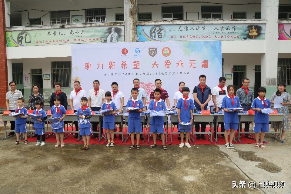 教育扶贫公益行动,教育扶贫公益携手并进