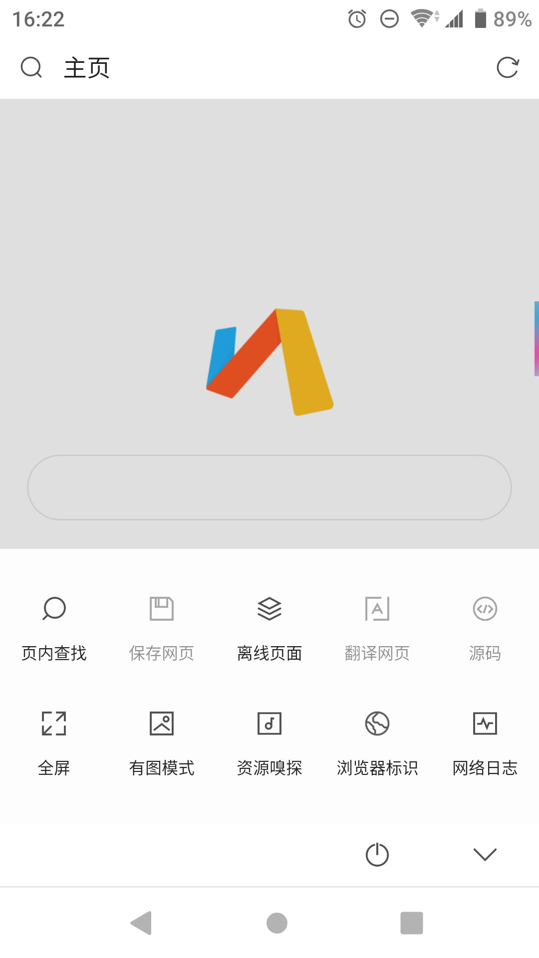 目前最好用的手机浏览器是哪一款,十大最好用的手机浏览器