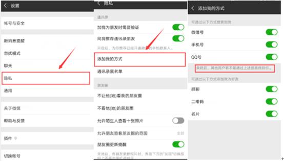 微信已删除过的好友怎么找回,曾经微信删除的好友怎么找回