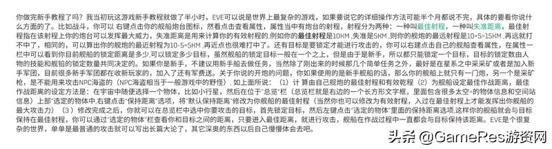 掌中宇宙！这款号称世上最硬核的端游是如何被设计师装入口袋？