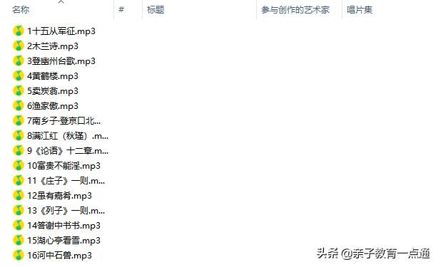 初中需要提前背诵哪些古诗文,初中必背古诗文三峡音频