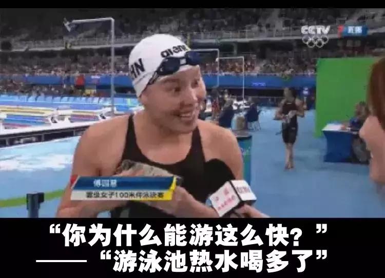 说“多喝热水”就是钢铁直男?是时候为它翻案了