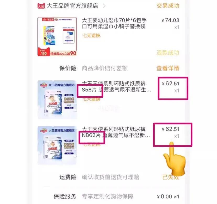 需要囤尿不湿吗,什么时候囤尿不湿最合适