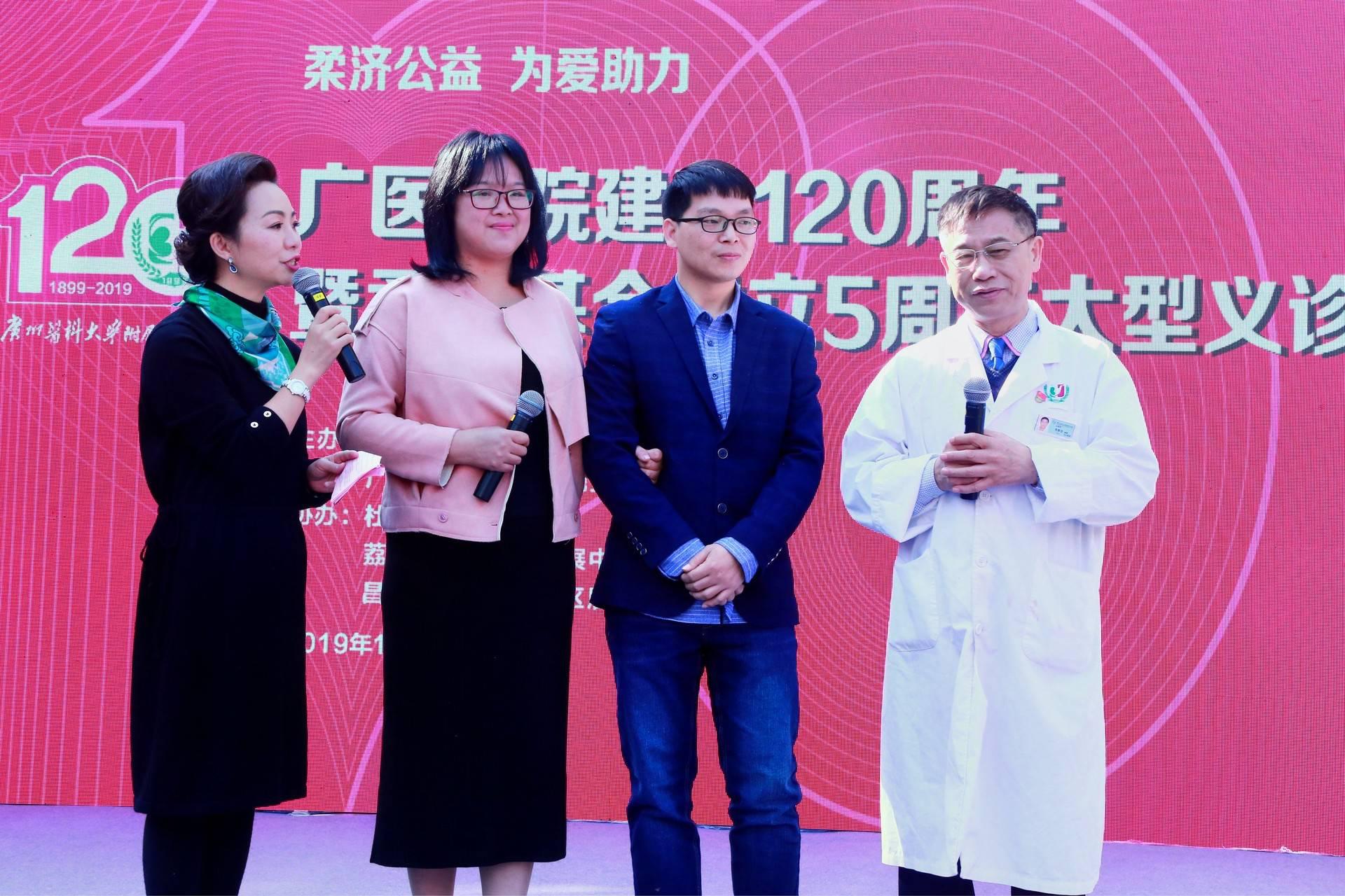 世界冠军谢杏芳为广州医科大学附属第三医院建院120周年华诞庆生