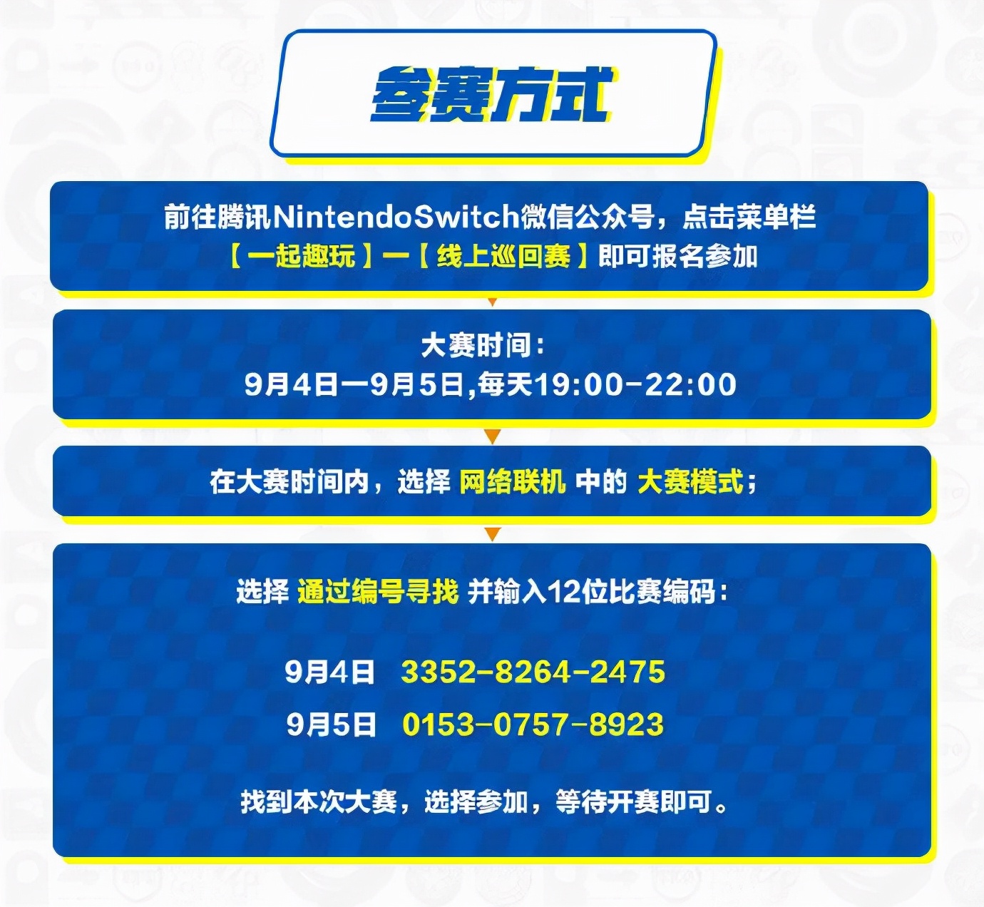 任天堂买了后都有哪些免费游戏,任天堂下架的游戏可以在哪买
