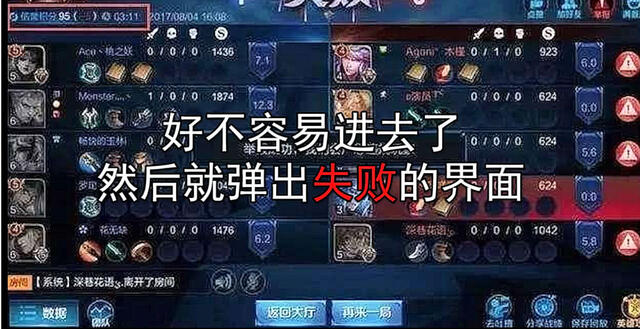 王者荣耀的三大外挂,王者荣耀官方对透视外挂不管吗