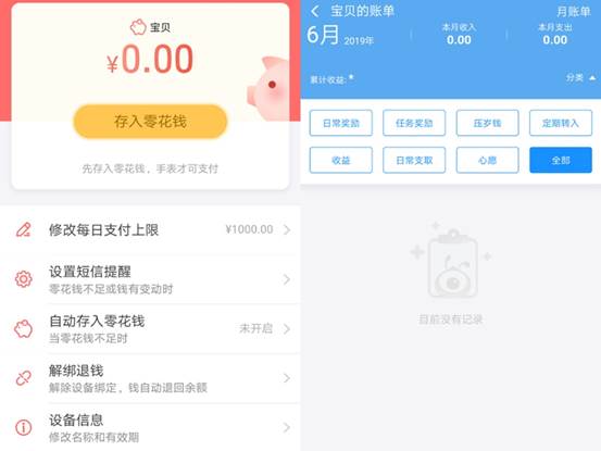 出门问问ticwatch清洗,出门问问ticwatch怎么连接手机