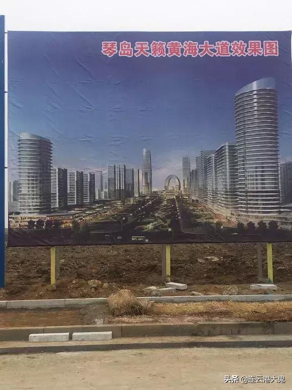 赣榆县滨海新城围海造陆工程,赣榆滨海新城