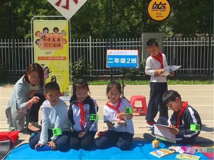 陈经纶望京学校,陈经纶望京实验学校官网